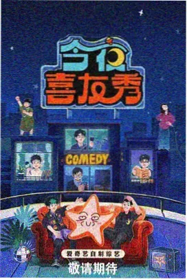 庆余年 免费全集在线观看