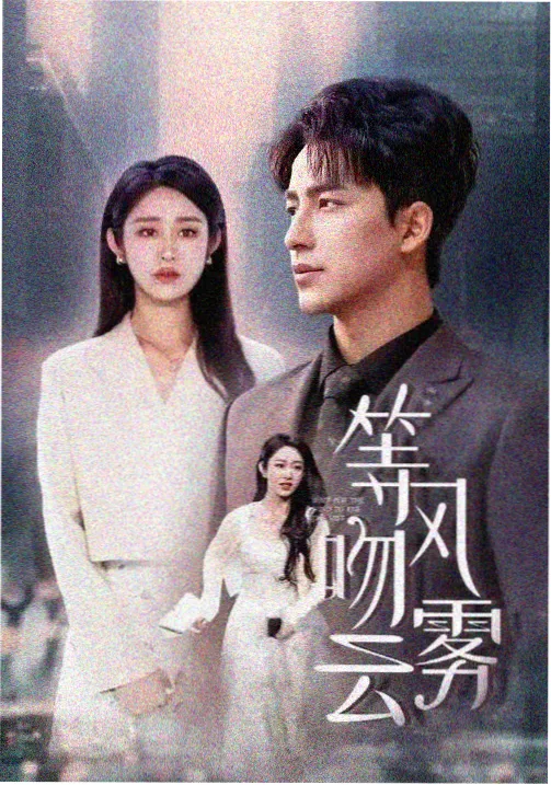天官赐福 动漫在线观看