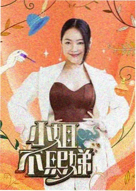 哪吒之魔童闹海 电影在线观看